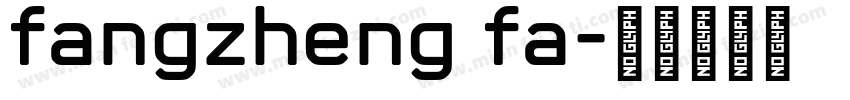 fangzheng fa字体转换